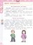 Развиваем речь.  5-7 лет. Учебное пособие. ФГОС ДО. ФОП ДО — 3186991 — 2