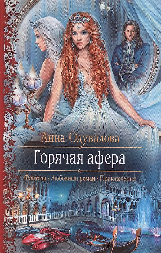 БИПЛАНТ Настольная игра "Смухлюй" 10039 2495303 — 2