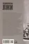 Технология лжи. Нацистская антипартизанская пропаганда на оккупированных территориях СССР. 1941-1944 — 3084839 — 2