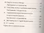 Основы гуманной педагогики. Кн. 7. Легко быть садовником, трудно быть уроком семени — 2426760 — 3