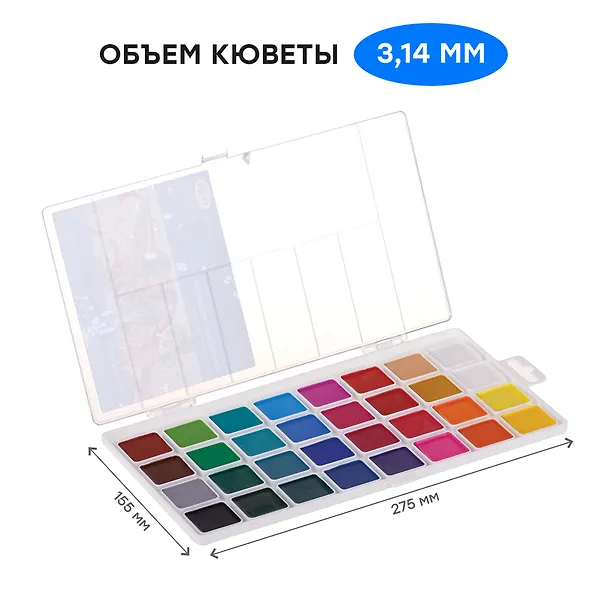 Краски акварельные 32 цвета "Классические", Гамма 3074491 — 4