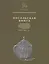 Посольская книга. По связям Московского государства с Крымом 1567-1572 гг. — 2573517 — 1