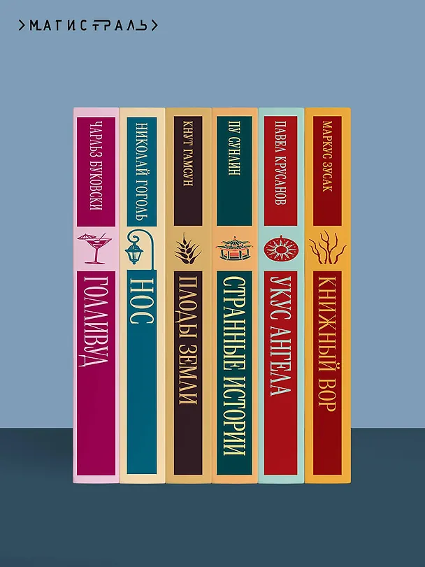 Книга Двадцать тысяч лье под водой (Жюль Габриэль Верн) — 11
