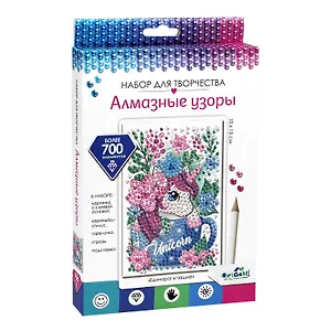 Алмазные узоры. Единорог в чашке. 10*15см Арт.06418
