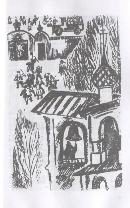 Книга Углич (Ольга Берггольц) — 3
