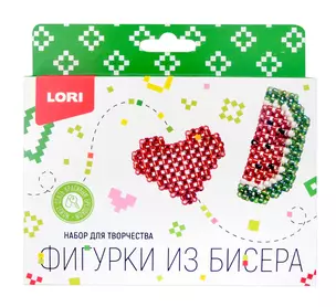 Фигурки из бисера. "Сердечко, арбуз". Набор для творчества — 3066009 — 1