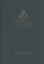 Собрание трудов. Серия II. Слово пастыря. Том 3. Часть 1 (2012-2015) — 2581055 — 1