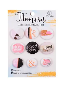 Набор топсов (фишек) для скрапбукинга "That is a good day!", 9,5*14см 2711825