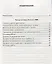 Контрольные работы по математике: 4 класс. Часть 2: к учебнику М.И. Моро и др. "Математика. 4 класс. В 2 ч.". ФГОС (к новому учебнику) / 16-е изд. — 2663891 — 2