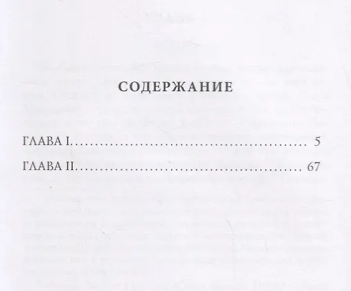 Книга О современном лиризме: критические статьи (Иннокентий Анненский) — 2