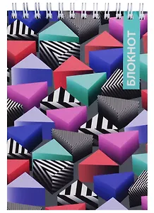 Блокнот А6 80 листов "Цветные треугольники"