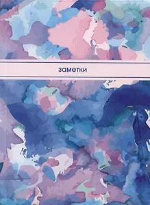 Книга для записей А6 64л кл. "Акварель" инт.переплет, глянцевая ламинация, офсет