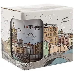 Кружка СПб "Я люблю Петербург" (набережная и дома) (керамика) (330мл) (коробка)