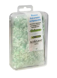 Войлинг Микс "Craft Premier" 20г, зеленый, Z0041-04