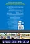 Экзаменационные билеты для сдачи экзаменов на права категорий "А", "В" и "M", подкатегорий A1, B1 (с изм. на 2024 год) — 3015671 — 2