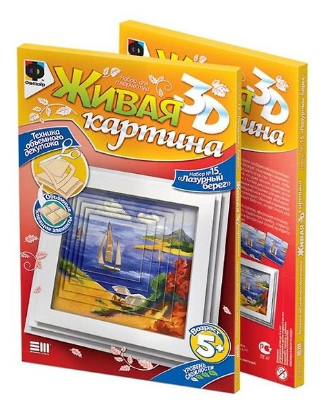 Живая картина 3D Набор №15 Лазурный берег (5+) (956066) 2354534 — 1