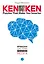 KenKen. Японская система тренировки мозга. Книга 3 — 2605021 — 1