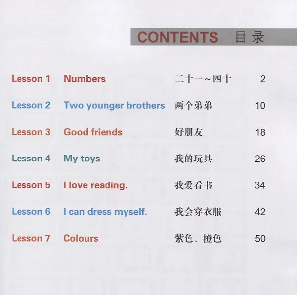 Книга Easy Steps to Chinese for Kids: Workbook: 2a (Синьин Ли, Ямин Ма, Ямин Ма) — 2