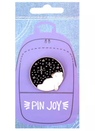 Значок Pin Joy Белый медведь и звезды (металл ) (12-08599-938) — 2885971 — 1