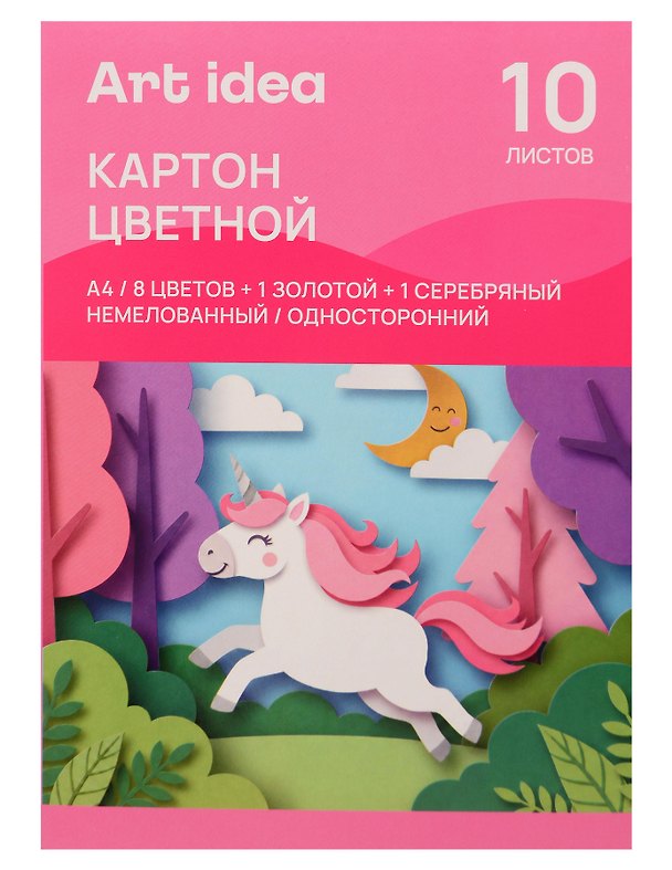 Картон цветной 10цв 10л А4 "Волшебный" (золото+серебро) немелованный, односторонний, 215-220 г/м2, в папке, Art idea 3159196 — 1