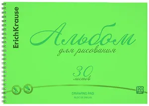 Альбом для рисования 30 листов А4 "Neon" зеленый, спираль, Erich Krause