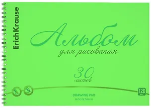 Альбом для рисования 30 листов А4 "Neon" зеленый, спираль, Erich Krause 3108545