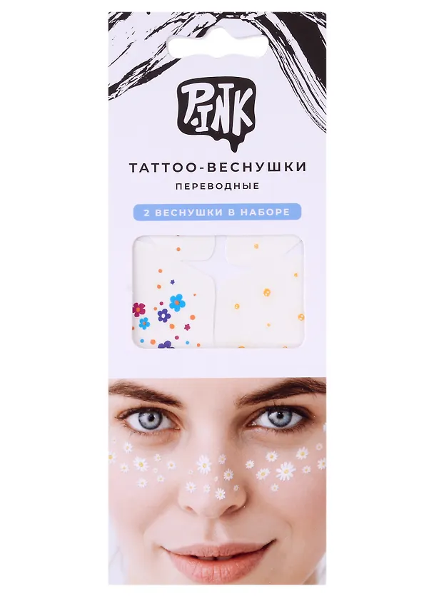 Набор тату-веснушек "Ромашки" 2959719 — 1