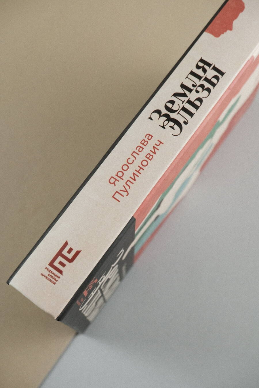 Изображение бумажной книги