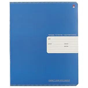 Тетрадь в крупную клетку Альт, "Премиум металлик", 12 листов, в ассортименте 246785