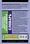 Популярный англо-русский русско-английский словарь с современной транскрипцией — 2748222 — 2