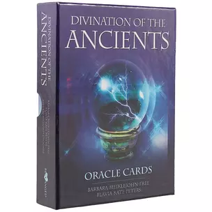 Оракул «Divination Of The Ancients» — 2745262 — 1