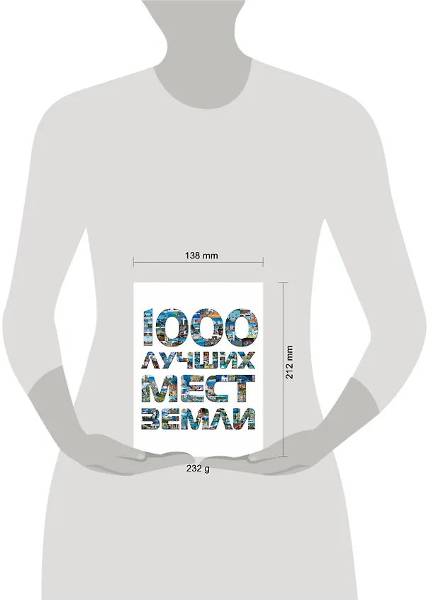 Книга Кентервильское привидение. (+СD-ROM) (Оскар Уайльд) — 2