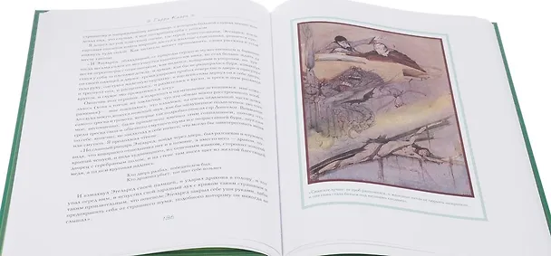 Книга Гарри Кларк.Рассказы (Эдгар По) — 5