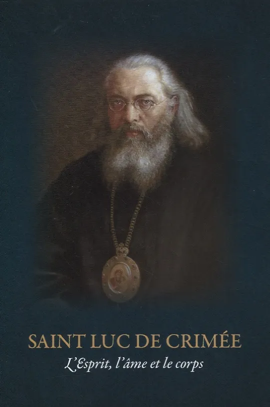 Книга Дух, душа и тело (на французском языке) () — 1