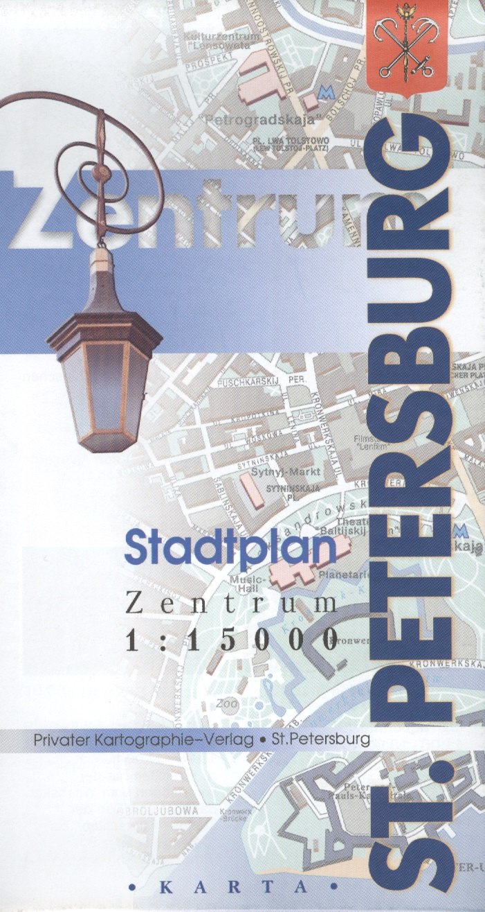 

St.Petersburg Stadplan Zentrum 1:15 000