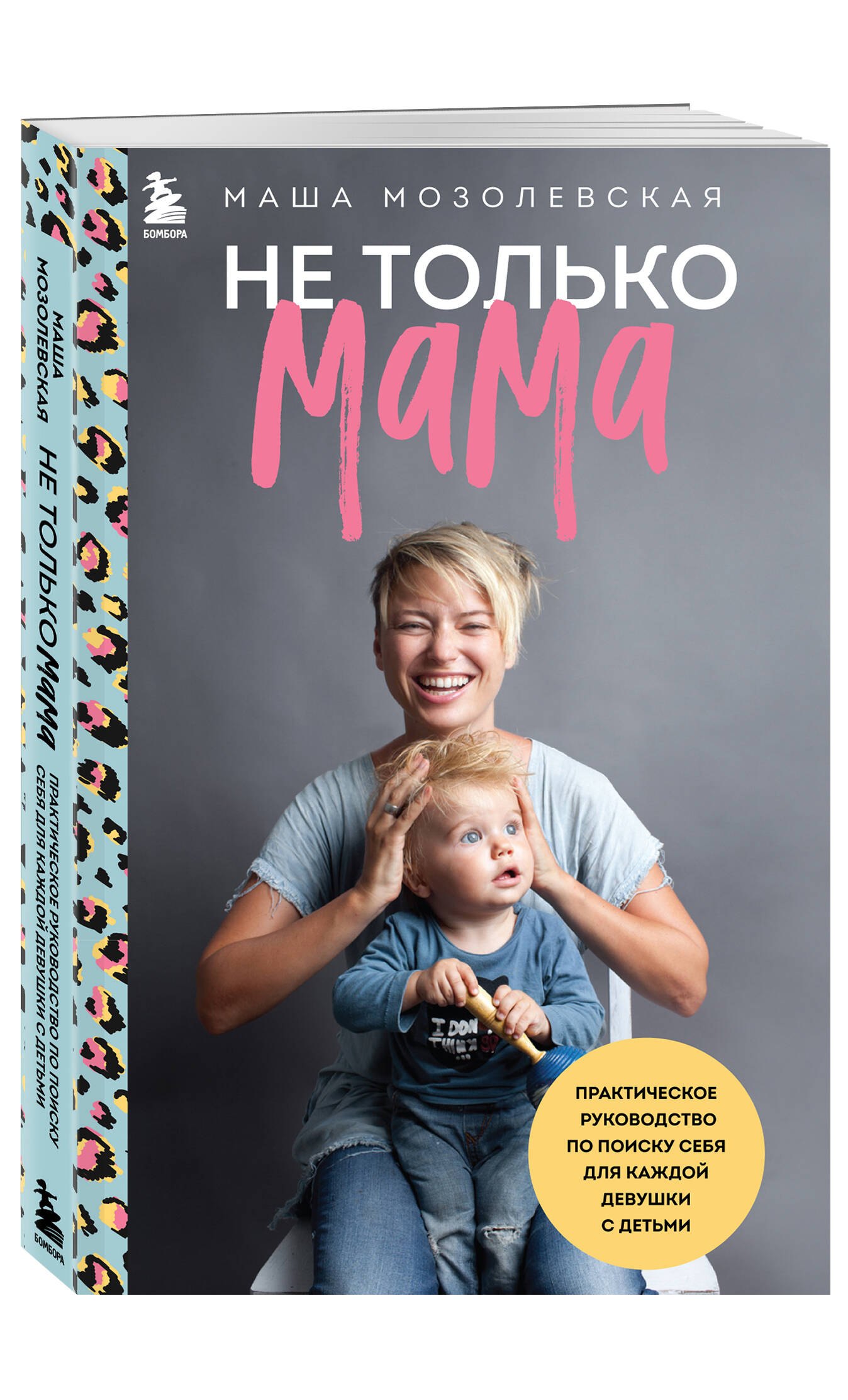 Изображение бумажной книги