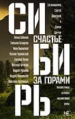 Русский рассказ