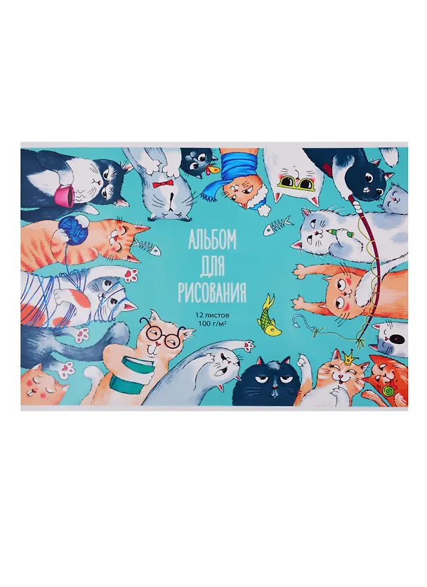 Альбом для рисования «Котики» Феникс+ А4, 12 листов, скрепка 254725 — 1