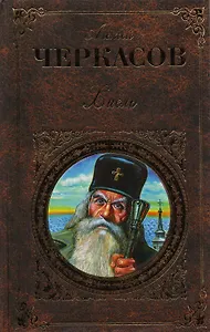 Хмель