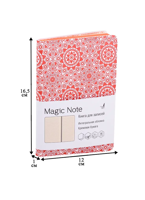 Записная книжка «Magic Note. Оранжевый» А6+, 96 листов в линейку, экокожа, Paper Art 250736 — 3