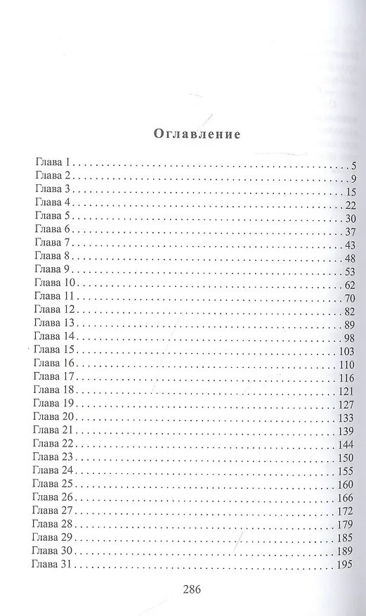 Книга Мой ребенок Тигра () — 2