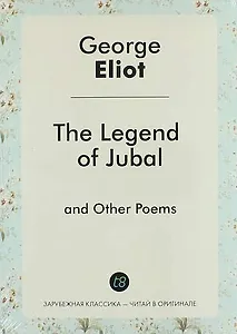 The Legend of Jubal and Other Poems