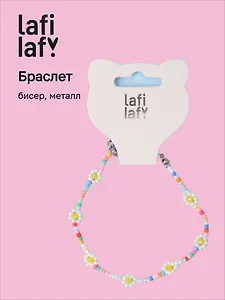Браслет Ромашки (бисер, металл) (12-10192025-D51) (Lafilaf)