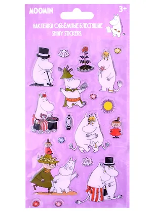 Наклейки 1 лист "Муми-тролли" объёмные, блестящие 2883248