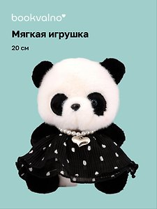 Мягкая игрушка Панда в черном платье в горошек (20см) (12-202603-MSHN10_0960-G-501/2)