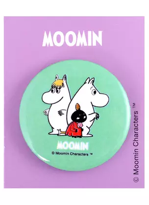 Значок круглый MOOMIN Муми-тролль и Снусмумрик с малышкой Мю (мятный) (металл) (38мм) — 2902258 — 1