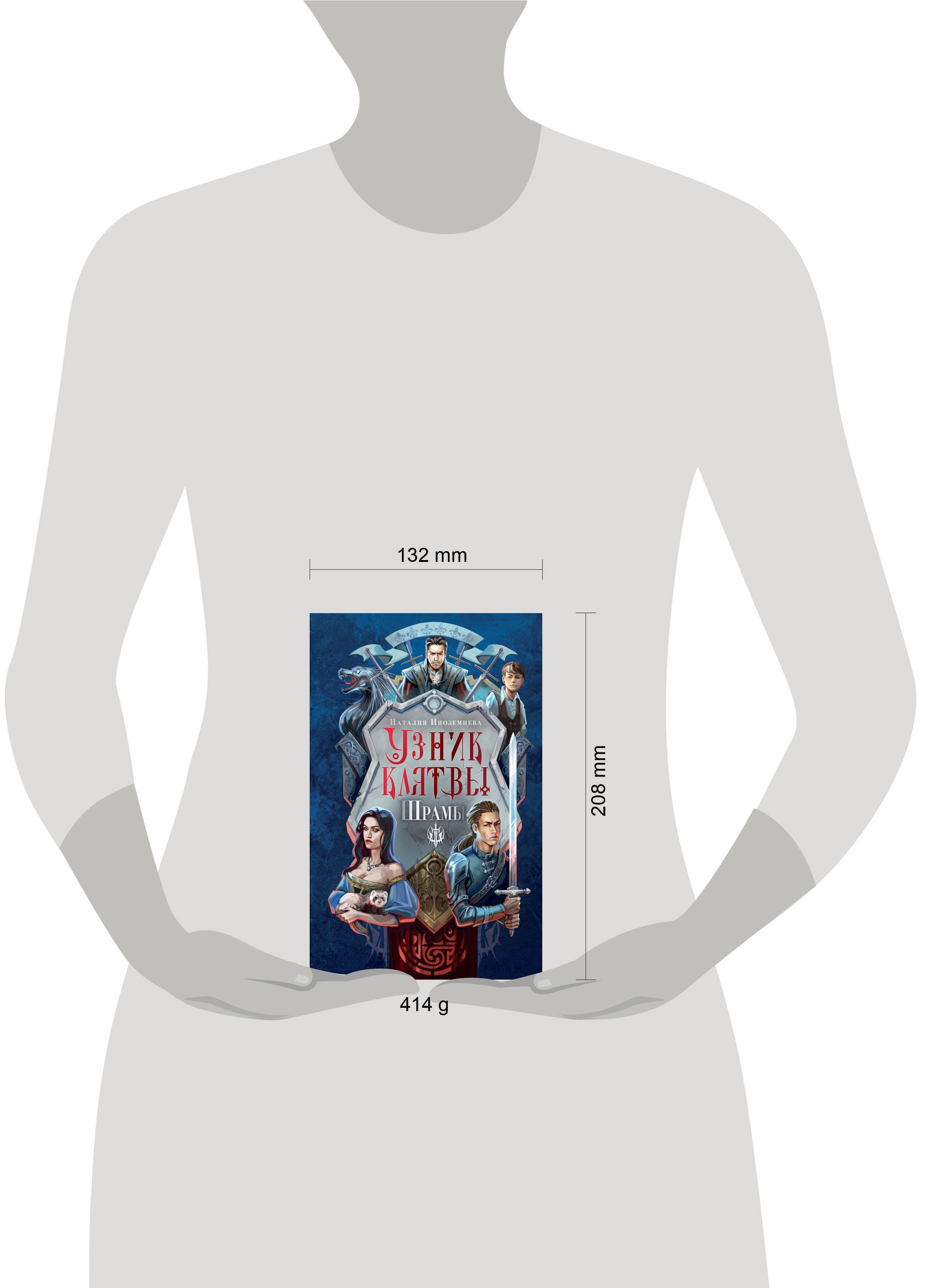 Изображение бумажной книги