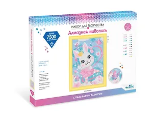 Набор для творчества. Разноразмерная мозаика на подрамнике "Балерина", 30 х 40 см