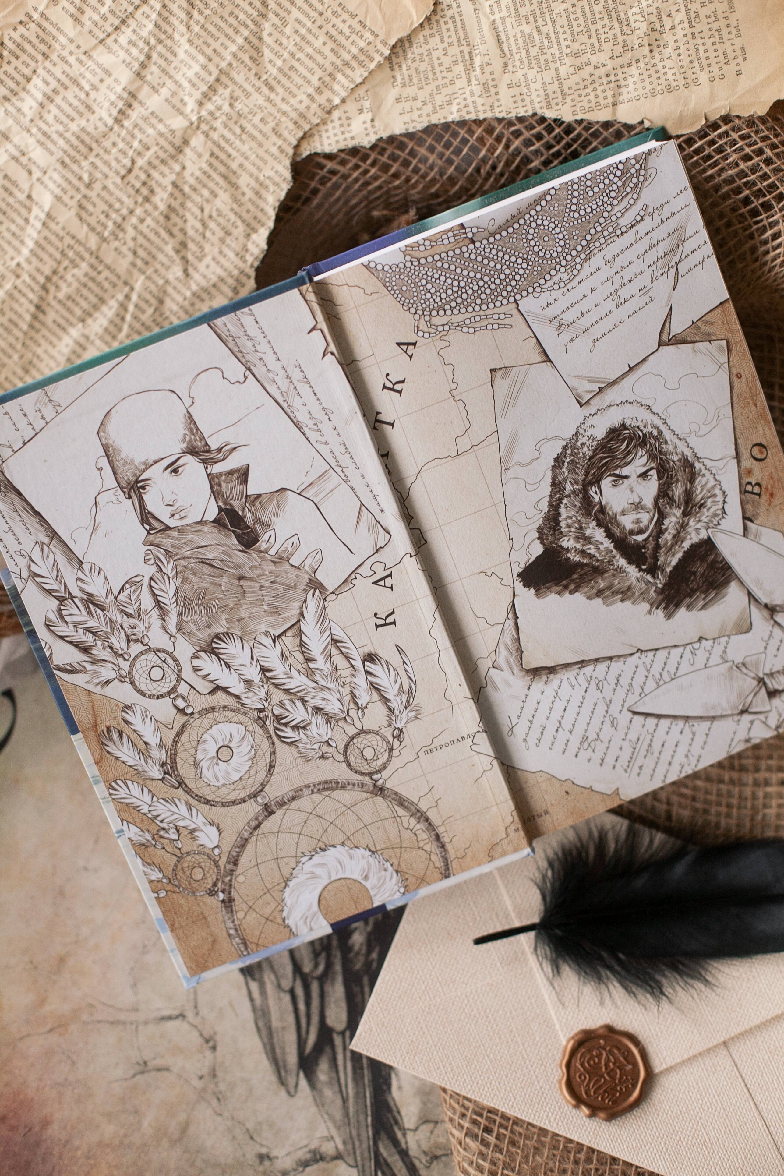 Изображение бумажной книги