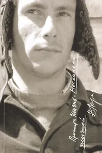 Прожита жизнь. Несколько жизней